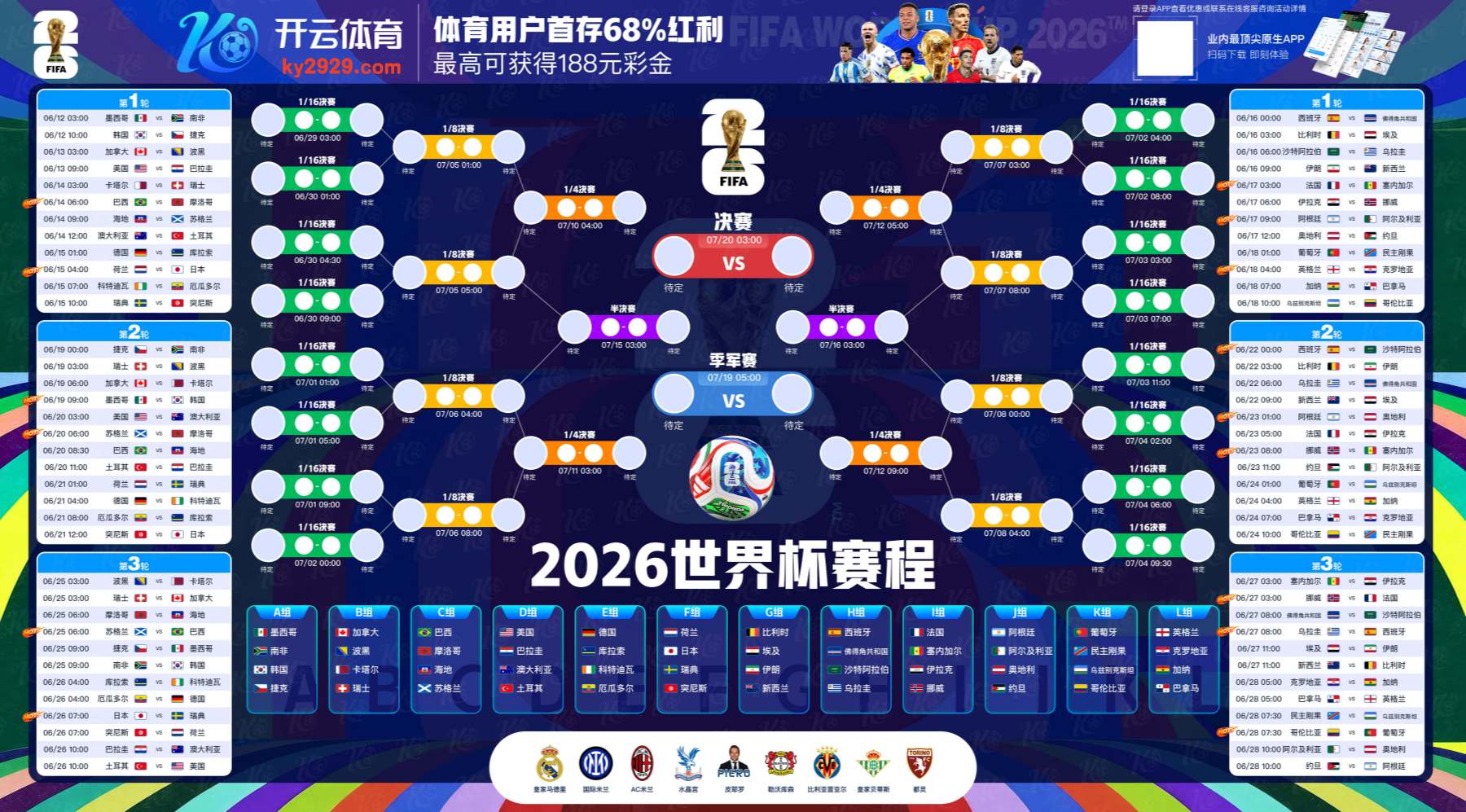 18luck体育|18luck官网注册下载