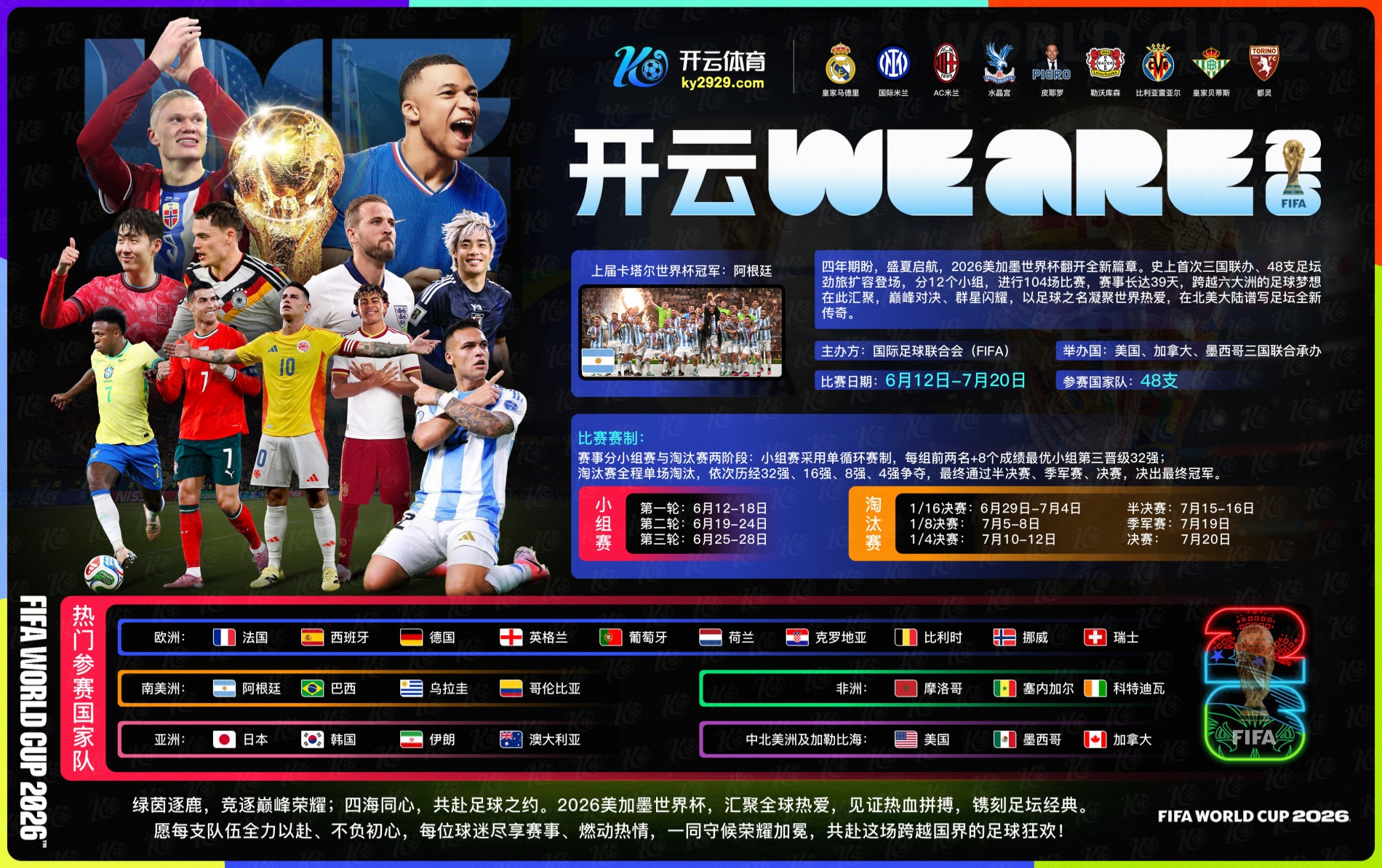 18luck体育|18luck官网注册下载